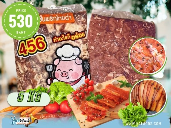 หมูสามชั้นหมักพริกไทยดำ