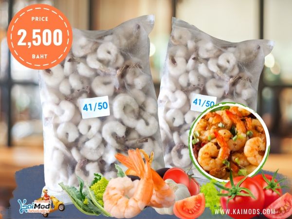 กุ้งเด้งแช่แข็ง 41/50 NW80%