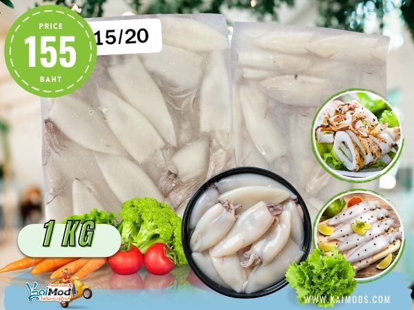 หมึกกล้วย ลอกหนัง 15/20