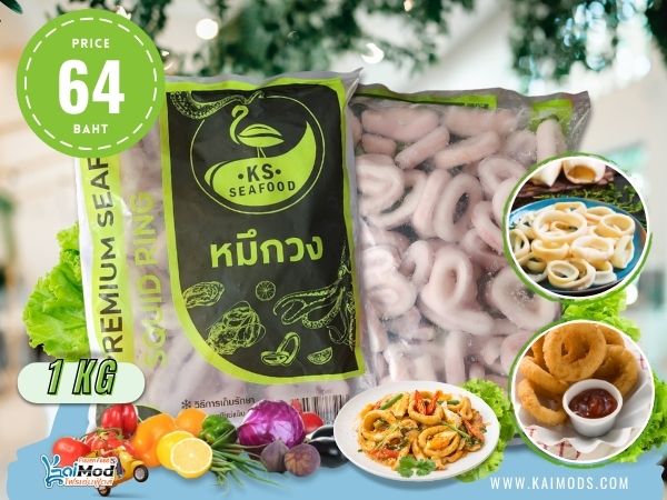 หมึกวงติดหนัง