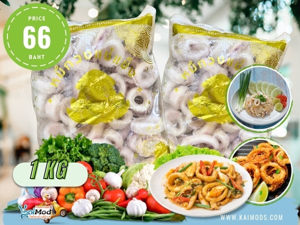 หมึกวงติดหนัง (ถุงทอง)