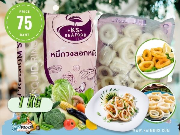 ปลาหมึกวงขาว ไม่ติดหนัง