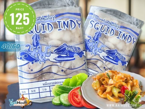 หมึกกระดองเจาะ 40/60