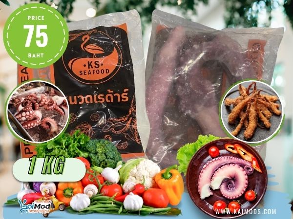 หนวดหมึกเรดาร์