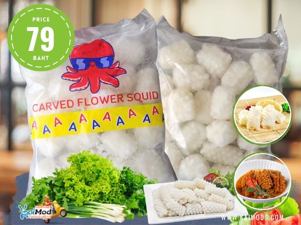 หมึกบั้งสับปะรด เกรด A