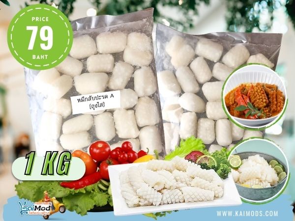 หมึกบั้ง