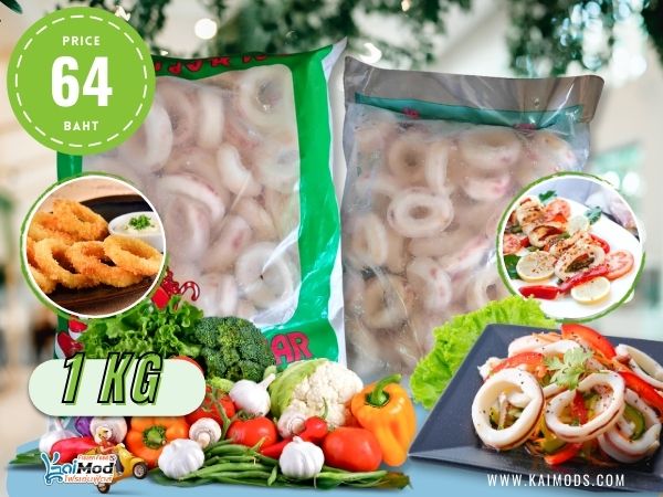 ปลาหมึกวง