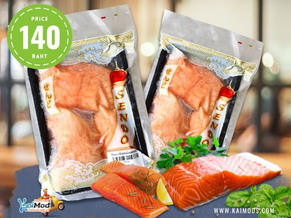 เนื้อปลาแซลมอน แช่แข็ง